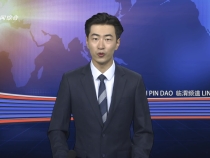 6月30日臨渭新聞