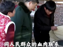 “努力為黨和人民爭取更大光榮！” 重溫習近平總書記的號召