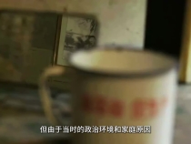 一封特殊的入黨批復函：習近平的入黨故事