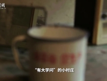 中國共產黨是人民的黨