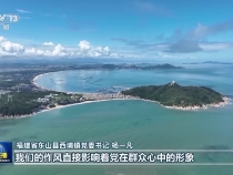 總書記在主持中共中央政治局第二十一次集體學習時的重要講話引發(fā)熱烈反響