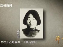 《淬心》第一集：勝寸心者勝蒼穹