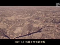 歷史的回響｜信仰之光照未來