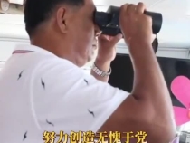 越是艱險越向前 敢教日月換新天