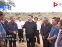 習近平：老百姓的幸福就是共產黨的事業