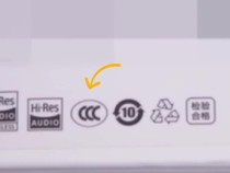 新規之后，如何選購合規又安全的充電寶？