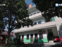 “后陳經驗”歷久彌新