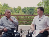 研習路：一份發展戰略的時代回響