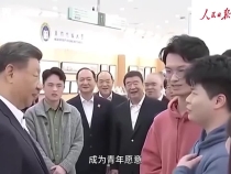 壹視界·微視頻｜總書記和青年朋友在一起