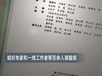 第一觀察 | 這份發展戰略彰顯深沉而持久的力量