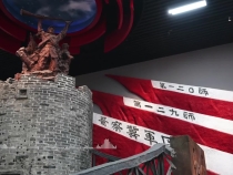 時(shí)政畫說(shuō)丨山河銘記