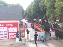 渭南福彩開展“夏日送清涼”公益活動