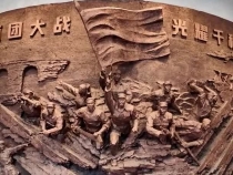 第1視點(diǎn)｜深切緬懷 殷殷重托