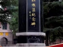 天天學(xué)習(xí)｜愛國(guó)是立德之源、立功之本