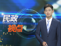 潼關縣民政局：“加碼”社會救助 升溫民生保障