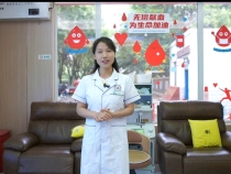 【健康渭南】夏季獻血常識全攻略 讓愛心無懼高溫
