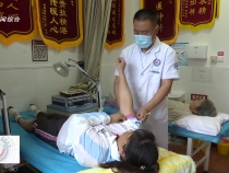 7月11日健康臨渭