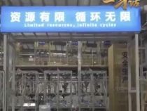 一習(xí)話丨“扎扎實實地干,實現(xiàn)我們的中國式現(xiàn)代化”