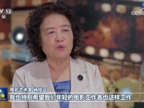 堅守藝術(shù)理想 創(chuàng)作更多謳歌時代精神抒發(fā)人民心聲的精品佳作——習(xí)近平總書記給田華等8位電影藝術(shù)家的回信引發(fā)熱烈反響