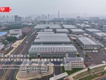 總書記的一周（7月7日—7月13日）