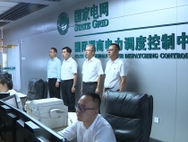 陳曉勇在臨渭區 華州區調研時強調 全力做好供電供水保障工作 確保全市平穩有序迎峰度夏