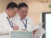 堅持以嚴(yán)的基調(diào)強化正風(fēng)肅紀(jì)