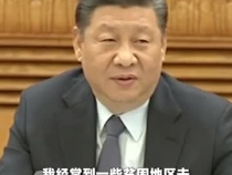 習(xí)近平:改革發(fā)展必須堅持以人民為中心