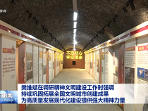 樊維斌在調研精神文明建設工作時強調 持續鞏固拓展全國文明城市創建成果?為高質量發展現代化建設提供強大精神力量