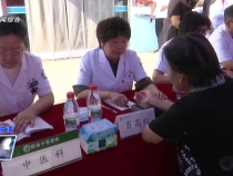 百名中醫(yī)下基層  健康服務(wù)惠民生