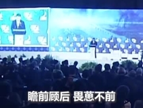 將改革進(jìn)行到底