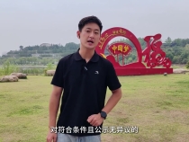 【民政主播說】經濟困難家庭重度和完全失能老年人養老服務補貼制度 您了解嗎？