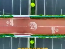 總書(shū)記提出的“公園城市”是咋個(gè)樣子的？