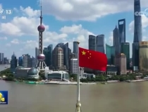 宏觀政策協(xié)同發(fā)力 高質(zhì)量發(fā)展扎實(shí)推進(jìn)