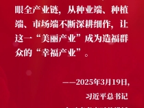 改革為人民丨總書(shū)記的民生足跡