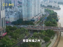 學(xué)習(xí)·知行丨總書(shū)記心中的人民城市