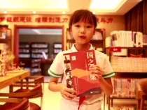 【書香閱讀 幸福成長】渭南市實驗小學姜懿珊：逆境中的堅守成就偉大的夢想