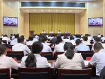 全市秘書長和辦公室主任會議召開 樊維斌作出批示