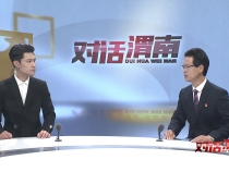 韓城：建好用活委員工作室 高質量推進政協履職實踐