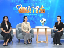 【健康渭南】肥胖有哪些危害？