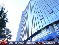 事關(guān)話費(fèi)！三大運(yùn)營商集體表態(tài)