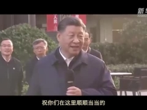 建設(shè)現(xiàn)代化人民城市