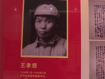 王孝慈：一封家信中品讀信仰的力量