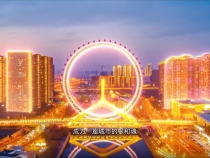 微視頻｜保護(hù)城市獨(dú)特的歷史文脈