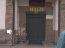 狼牙山五壯士——宋學義