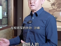 一封家書，滿腔赤誠