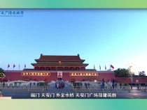 一城聚一線 一脈長相承