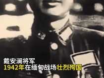 英雄是以身許國的平凡人！