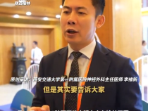 李維新呼吁科普醫療真誠真實 提醒切莫迷信網絡問診