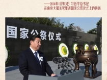 擦清歷史的鏡子