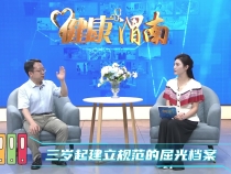 【健康渭南】如何預防近視的發生？